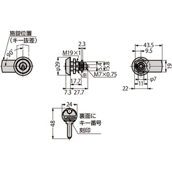 ミリオンロック シリンダー錠 900型 900-D LAMP(スガツネ工業)
