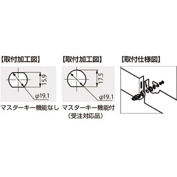 ミリオンロック シリンダー錠 900型 900-D LAMP(スガツネ工業)
