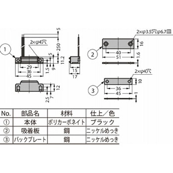 シグナルマグネットキャッチ SMC型 SMC-103B LAMP(スガツネ)