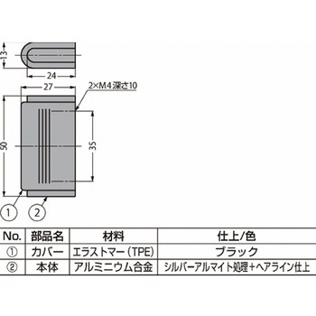 つまみ FS-04-S FS-04-S - LAMP(スガツネ工業)