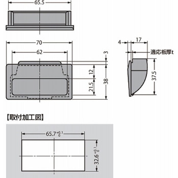 アート引手 AT-70型 ワンタッチ取付 AT-70-B LAMP(スガツネ工業)