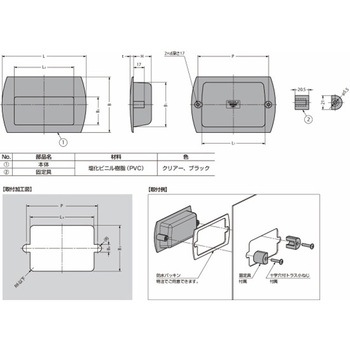 埋込取手 HH-P型 HH-P118 - LAMP(スガツネ工業)
