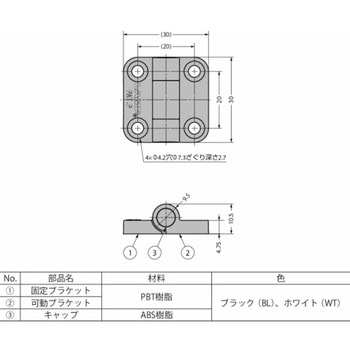 クリックヒンジ クリックヒンジ HG-MPS2型 HG-MPS2-WT LAMP(スガツネ工業)