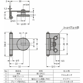 ガラス蝶番 ガラス蝶番 GH34-0CR GH34-0CR LAMP(スガツネ工業)