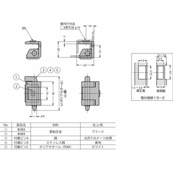 抜き差し蝶番 180°開き抜き差し蝶番 212-90型 212-9061 LAMP(スガツネ工業)
