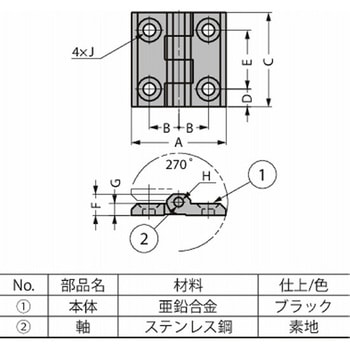 平蝶番 270°開き面付蝶番 218型 218-9104 LAMP(スガツネ工業)