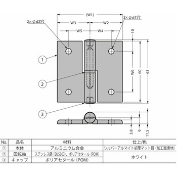 抜き差し蝶番 アルミ合金製抜き差し蝶番 AS-HG-AL-N型 AS-HG-AL-NL4020 - LAMP(スガツネ工業)
