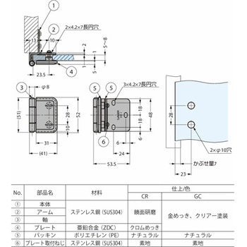 ガラス蝶番 ステンレス鋼製ガラス蝶番 XL-GH03-48-8型 XL-GH03-48-8GC - LAMP(スガツネ工業)