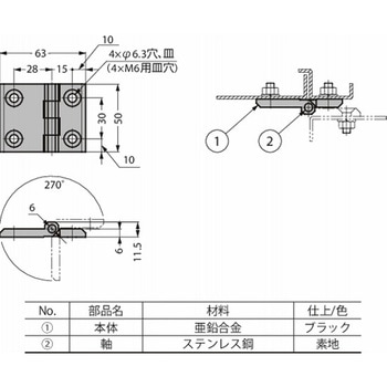 平蝶番 270°開きアン・シンメトリー蝶番 218-9110 218-9110 - LAMP(スガツネ工業)