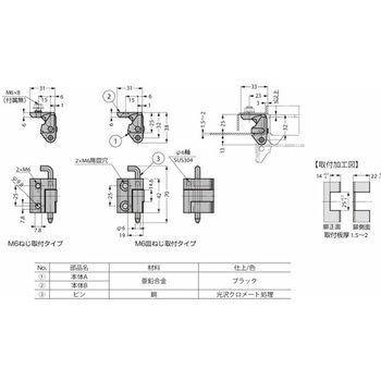 抜き差し蝶番 180°開き連続扉用抜き差し蝶番 212-90型 212-9016 LAMP(スガツネ)