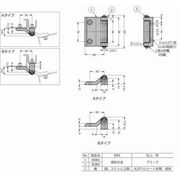 コーナー用蝶番 180°開き蝶番 217-91型(Aタイプ、Bタイプ) 217-9102 LAMP(スガツネ工業)