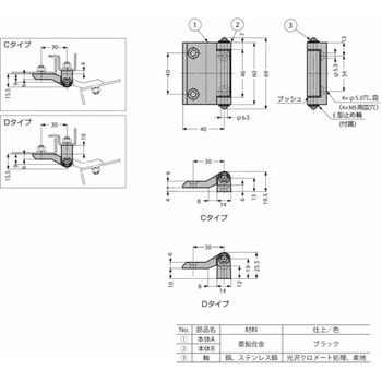 コーナー用蝶番 180°開き蝶番 217-91型(Cタイプ、Dタイプ) 217-9108 LAMP(スガツネ工業)
