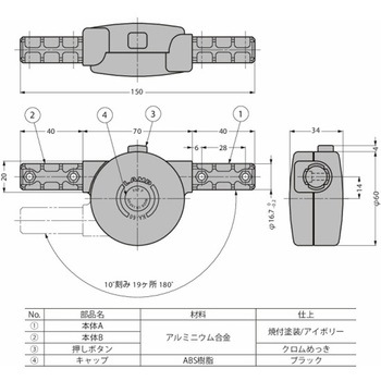 クリックヒンジ インデックス・ヒンジ KA-60 KA-60 LAMP(スガツネ工業)