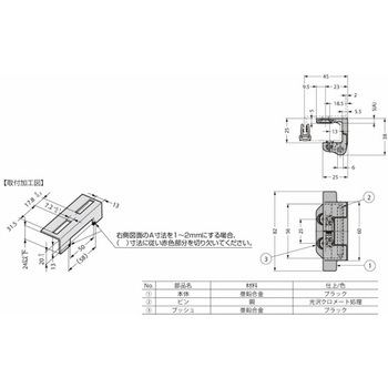 抜き差し蝶番 180°開き連続扉用分割蝶番 212-9308 212-9308 LAMP(スガツネ工業)