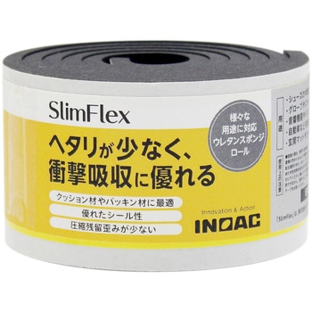 ウレタンスポンジロール「スリムフレックス」粘着付き イノアック