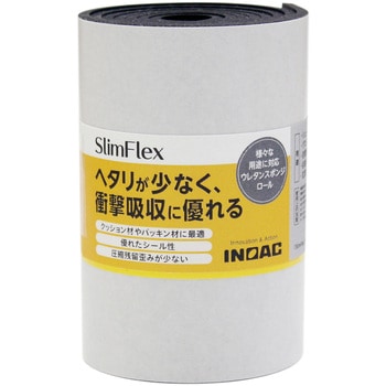 ウレタンスポンジロール「スリムフレックス」粘着付き イノアック
