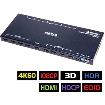 HUS-0108 業務用薄型HDMI 2.0a 8分配器 1台 ADTECHNO(エーディテクノ