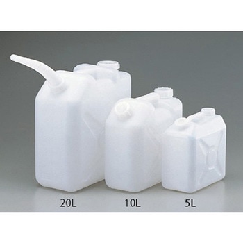 平角缶 2ケ口 両端平キャップ仕様 洗浄済 NIKKO(ニッコーハンセン)