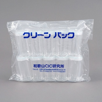 スチロール容器 洗浄済 1袋 10本入 NIKKO(ニッコーハンセン)
