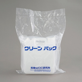 スチロール容器 洗浄済 1袋 10本入 NIKKO(ニッコーハンセン)