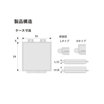 精密部品搬送ケース ゲルベース(R) 2インチ メッシュタイプ GC00シリーズ エクシール