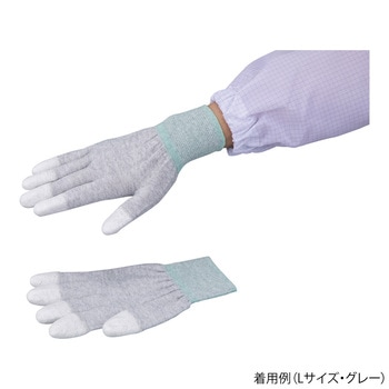 アズピュアESDクール手袋II 指先コート 1袋 10双入 アズピュア(アズワン)