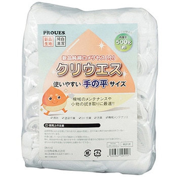 WM-00520 NEGX Y(NIKKO) ȗ 14119808