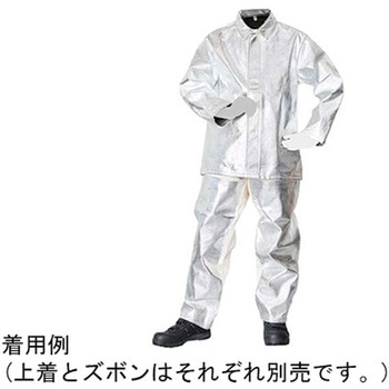 アルミ耐熱服 ズボン NB-120Aシリーズ 日光物産(NIKKO)