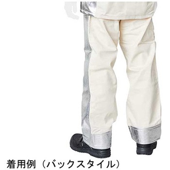 アルミ耐熱服 ズボン NB-120Aシリーズ 日光物産(NIKKO)