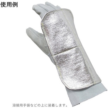 アルミ手甲保護 日光物産(NIKKO)