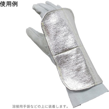 アルミ手甲保護 日光物産(NIKKO)