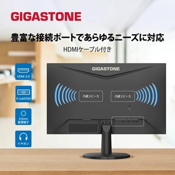 100Hz 24インチ Full HD対応フレームレス ワイド液晶モニター - Gigastone