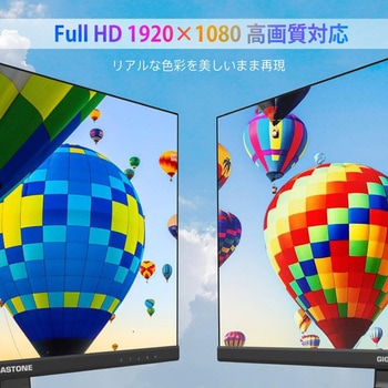 21.48型 IPSパネルFull HD対応フレームレスワイド液晶モニター Gigastone