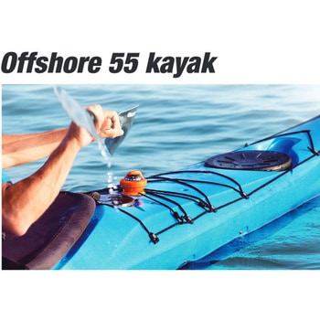 オフシェア55コンパス カヤック PLASTIMO