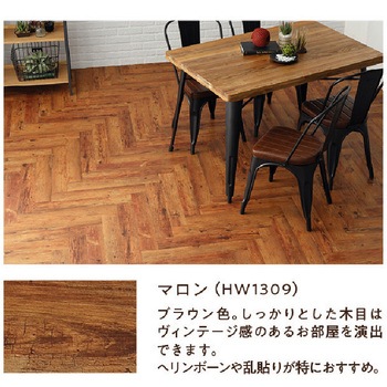 ヘリボウッド フルネス