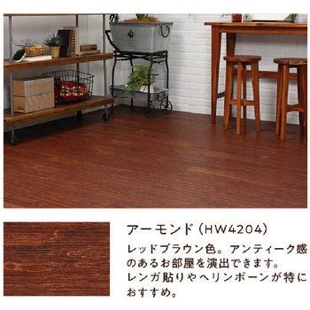 ヘリボウッド フルネス