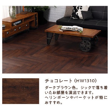 ヘリボウッド フルネス