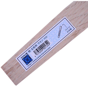 マルキン印 樫・玄能柄 ラセン マルキン印