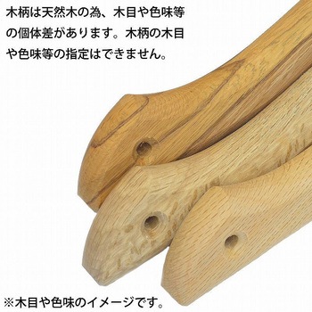 マルキン印 樫・仮枠ハンマー柄 真直 マルキン印