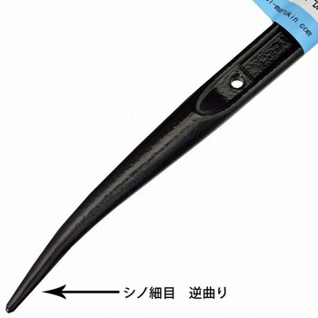 TOP マルキン印ラチェット 復活 黒 マルキン印