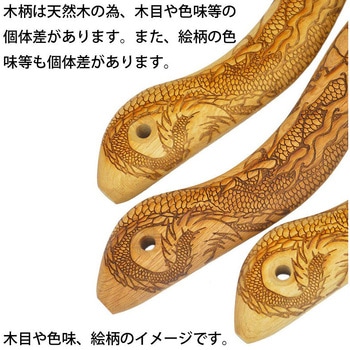 マルキン印 樫・仮枠ハンマー柄 蛇曲 マルキン印