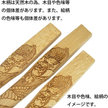 マルキン印 樫・仮枠ハンマー柄 真直 マルキン印