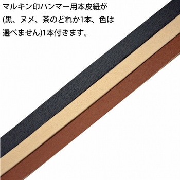 マルキン印 樫・仮枠ハンマー柄 蛇曲 マルキン印