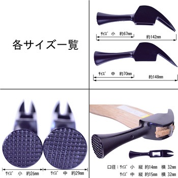 マルキン印 仮枠ハンマー 黒 止付 マルキン印
