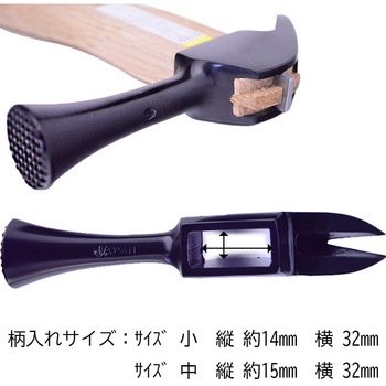 マルキン印 仮枠ハンマー 黒 止付 マルキン印