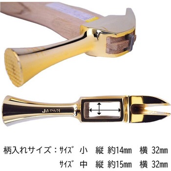 マルキン印 仮枠ハンマー 金 止付 マルキン印