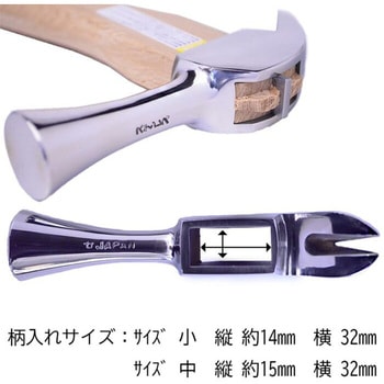 マルキン印 仮枠ハンマー 銀 止無 マルキン印