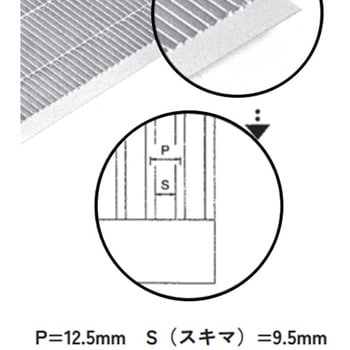 細目ノンスリップ型U字溝用グレーチング 鋼板製・溶融亜鉛メッキ仕上げ 法山本店