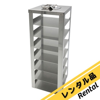 【レンタル】フリーズボックス用ストレージラック 157×157×420mm IFL-3R レンタル - アズワン