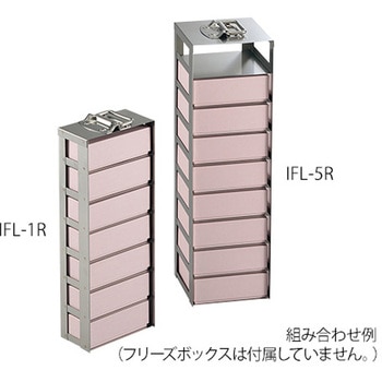 【レンタル】フリーズボックス用ストレージラック 157×157×420mm IFL-3R レンタル - アズワン